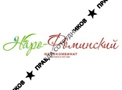 Мясокомбинат Наро-Фоминский, ТД