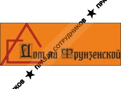 Дом на Фрунзенской