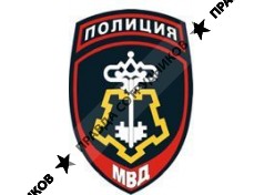 МОВО по ЗАО ФГКУ УВО ГУ МВД России по г. Москве