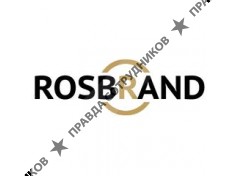 РосБренд