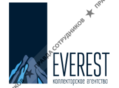 Эверест
