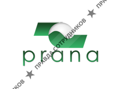 Общество с ограниченной ответственностью «Прана»