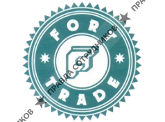 Форта Трэйд