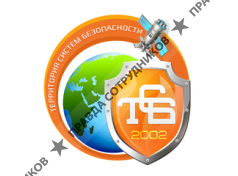 ГК ТЕРРА СБ