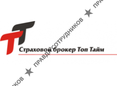 СБ Топ Тайм