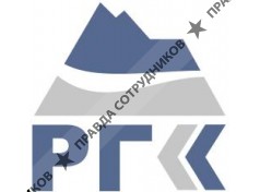 Региональная горнорудная компания
