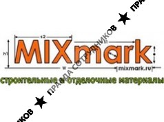 Миксмарк
