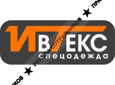 Ивтекс