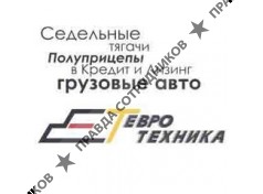 Евро-Техника