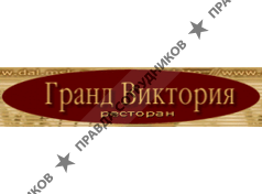 Гранд Виктория, Ресторан