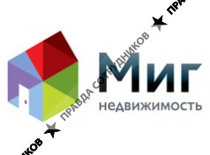 МИГ Недвижимость