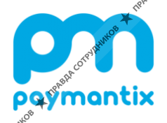 Paymantix