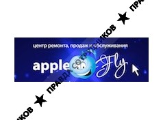 AppleFly