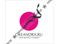 Okeandra