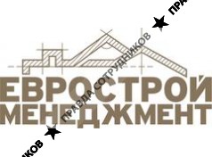 Еврострой Менеджмент, ГК
