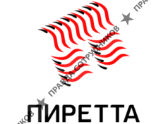ПФ ООО Пиретта