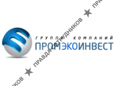 ПромЭкоИнвест