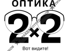оптика 22