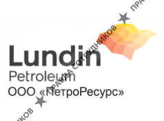 ПетроРесурс
