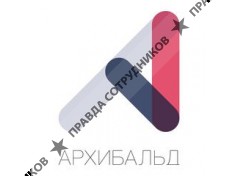 АПБАрхибальд
