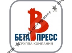 Бета Пресс - Кадровая Реклама