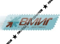 ВМИГ