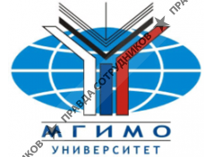 МГИМО