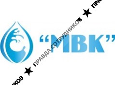Московская Водная Компания