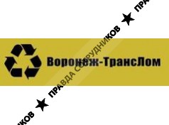 Воронеж-ТрансЛом
