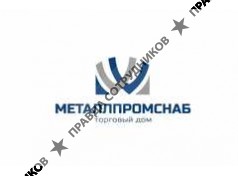 Металлпромснаб