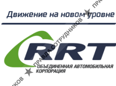 Автохолдинг RRT