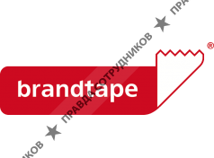 Брендлента