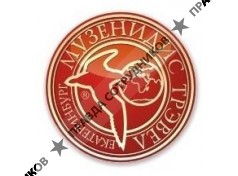 Музенидис Трэввел Екатеринбург