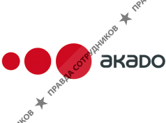АКАДО-Екатеринбург