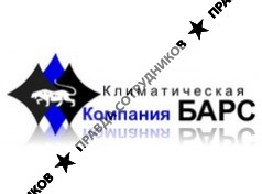 Климатическая компания БАРС