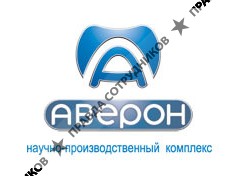 Аверон
