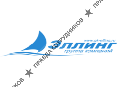 Эллинг, ГК