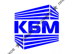 КБМ