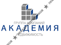 ГК Академия