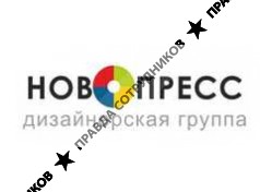 Ново-Пресс