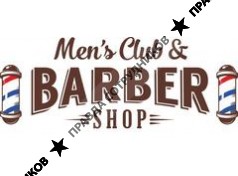 Men’s Club &amp; Barbershop