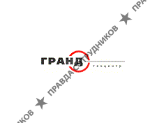 Техцентр Гранд