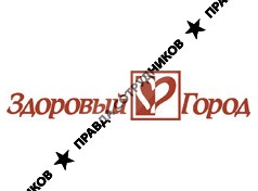 Здоровый Город