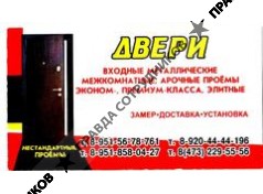 Дроненко В.Е.
