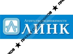 Линк