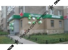 Аптека Мелисса