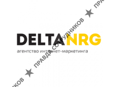 ДельтаЭнерджи