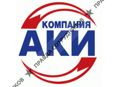 АКИ, Группа Компаний