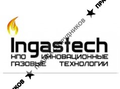 НПО ИнГазТех