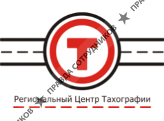 Тахограф